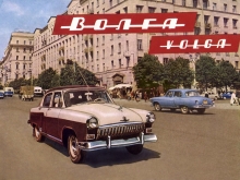 Gaz Volga M21i 1958 02